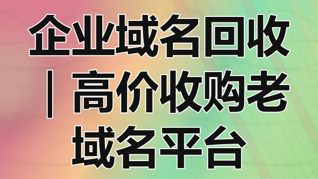 诚信为本，保障每笔交易真实可靠